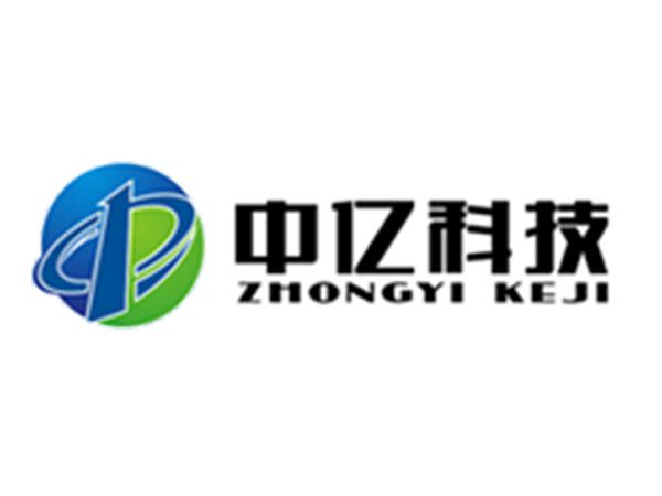濟源市中億科技有限公司 危險廢物污染防治責(zé)任信息公開